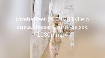 loveherfeet.18.09.28.kylie.page.a.pleasant.surprise.xxx.1080p.mp4