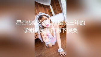 苗条妹子白嫩粉木耳戴套男上姿势狂插肛门，前面用道具，前后双插