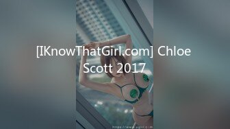 [IKnowThatGirl.com] Chloe Scott 2017