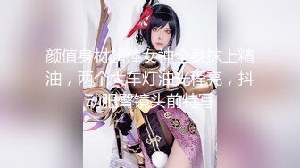 【新片速遞】 颜值控！全方位无死角 第一眼就 狠惊艳的甜美丰满女神 18岁就是嫩 奶子非常极品，刚发育好的那种，抠逼自慰大水 湿漉漉[1.32G/MP4/50:32]