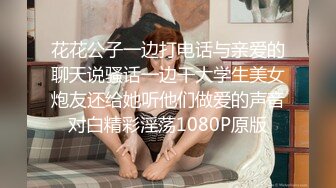 STP25671 大眼睛-高颜值--清水美奈??我觉得大黑牛震得外面那个阴蒂好有感觉啊，我要高潮了不行啦，肉棒自慰，淫声浪浪！ VIP2209