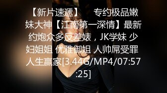 STP33633 邻家女神的淫荡一面你【桃子鱼】清纯害羞被男友连操了好几天无套内射尽情蹂躏不断的高潮中