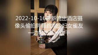 2022-10-16最新流出酒店摄像头偷拍胖哥约炮少妇女雀友一边喝奶茶一边干