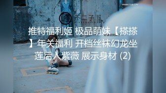 02小可爱爽死了，撸必备