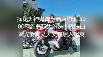 91情深叉喔 极品反差女仆连续榨精三天 无敌巨乳嫩穴 吸精摄魂当代聂小倩 发情的女人最恐怖