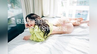 【暖呼呼】极品巨乳 高能激情乳摇 道具自慰特写