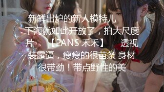 [2DF2] 广东某洗浴会所850元挑选的漂亮美女技师全套服务,技术精湛,花样多,水床上服务完拉到床上开操,接连干了2次[BT种子]