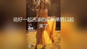 【新速片遞】 ⚡⚡11月最新强推，网美推车OnlyFans极品女M母狗变态人妻ann私拍，NTR老公3P双飞多人淫乱主打一个刺激