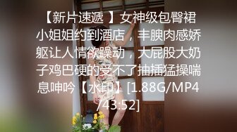 漂亮小女酒店开房操逼坚挺美乳肉感身材主动骑乘猛坐扶着屁股后入爆操表情怼着镜头很享受的样子