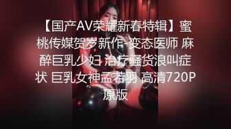 国产AV ❤️兔子先生TZ❤️ 系列作品合集【73V】 (19)