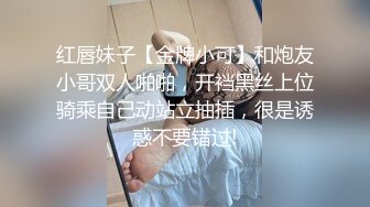 【最强档??91大神】女神猎杀『XBT』高清HD增强版??网红女神把我榨得一滴不剩双机位内射黑丝女神流出特写