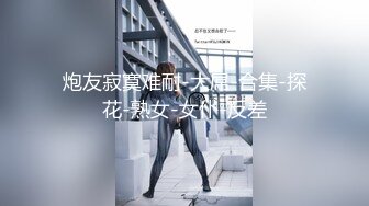 STP27284 乖巧甜美00后嫩妹！多人群P双洞齐插！一堆妹子轮番上 三男双洞齐开嘴里再插个 极度淫乱名场面