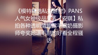 蜜桃传媒PMC112家庭医生迷奸少妇-斑斑