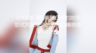 【新片速遞】 【极品探花❤️AI画质增强】外围女神猎啪『大熊探花』约操可爱甜美的网红美女 侧身抱腿抽插 表情诱人爽翻天 超清3K原版 