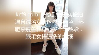 【国产版】[XSJKY-034] 斑比 把路边搭讪的妹子带回床上狂操 性视界传媒