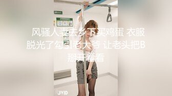 性感黑絲外圍女主播給粉絲介紹她的自拍電影(VIP)