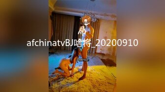 afchinatvBJ哈将_20200910