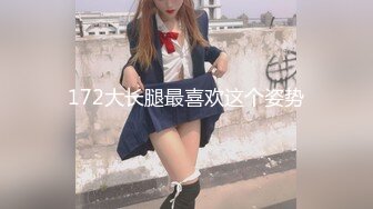 果冻传媒91BCM-025男足选手爆操女足球星