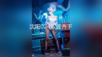 [原創錄制](sex)20240114_粉嫩馒头一线天