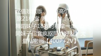 极品福利姬美少女  发条少女 -迷之呆梨  压缩版视频福利合集 [228V] (77)