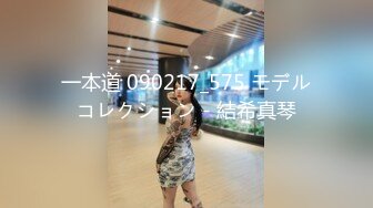 赵总寻花3800网约极品女神玲珑胴体肆意蹂躏视觉盛宴