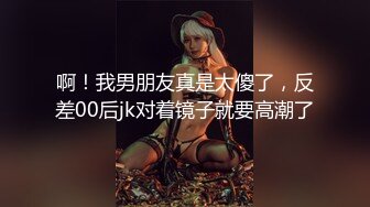   一脸呆萌18嫩妹双马尾带着项圈，翘起美腿玻璃棒插菊花，掰开小穴特写，手指扣穴水声哗哗