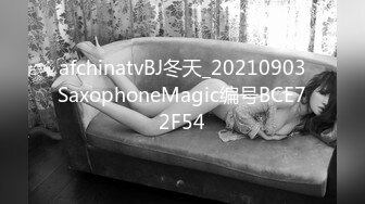 afchinatvBJ冬天_20210903SaxophoneMagic编号BCE72F54