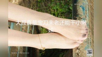 高能预警！10万粉极品身材颜值巅峰比女人还女人清纯外围T【小奶油】私拍，被金主各种玩肏，嗲声嗲气雌雄难辨直男最爱11 (4)