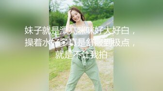 快手网红泄密！性感身材美乳反差婊【小雪儿】金主2024私定，露奶露逼紫薇制服骚舞，扒开下面给你看 (1)