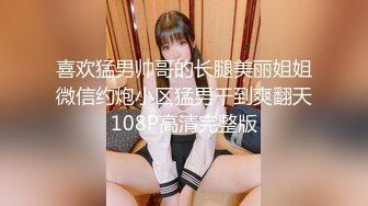 最嫩的18岁处女妹妹被哥哥强操乱伦，-2月全纪录全集