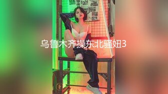 SWAG 孤单淫女在旅馆内享受自慰的冲击   Chloehayley