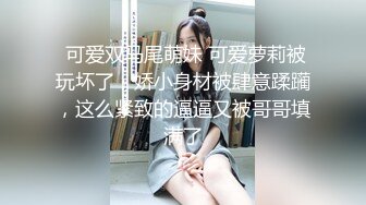 STP33365 新人超骚美少妇下海【夜色妩媚】毛坯房内无套啪啪大秀~爽，清秀白皙，花式操穴，一脸满足让人心动 VIP0600