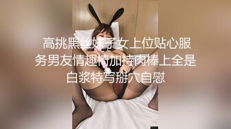 【新片速遞】  《台湾情侣泄密》小美女和男友的日常分手后小嫩鲍被渣男曝光