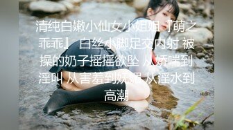 00后清纯反差少女【LT软软兔】“啊不要，啊轻一点！”可爱萌妹被主人爸爸插的一直叫小嫩穴简直不要太舒服