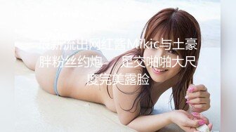 【新片速遞】商场女厕全景偷拍 年轻少妇的小黑鲍