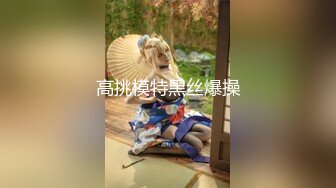 【反差婊子】极品苗条女友找按摩师精油全裸按摩扣穴