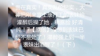 《极品露脸❣️反差嫩妹》美乳无毛漂亮可爱女店员被有钱人包养开房啪啪自拍又肏又推油嗲叫声超刺激