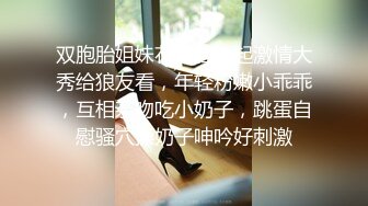 【AI画质增强】【剪辑版】七天高端外围之韩系极品骚妇 口交舔弄摸逼上位骑坐后入大力猛操！