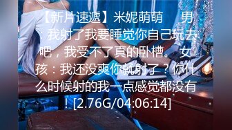 麻豆传媒 MMZ-052女记者实况骚播-顾桃桃