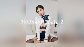 0577小沐沐首发贴-2