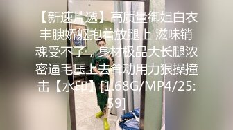 极品气质御姐媛媛 身材超顶 特写掰穴 超顶