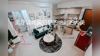 无水印1/17 漂亮妹妹第一次吃鸡深喉渗透假鸡吧插逼大洋吊爆菊花VIP1196