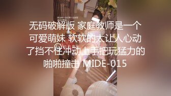 国产麻豆AV MD MD0082 情人节特别篇 男女上错身 灵魂交换肉体交合 秦可欣