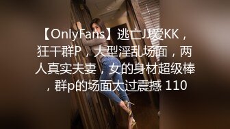 STP30739 國產AV 扣扣傳媒 91Fans FSOG088 瘋狂輸出新人模特 小敏兒