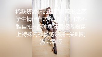 萤石云酒店偷拍❤️两对男女开房旗袍少妇和年轻小伙幽会